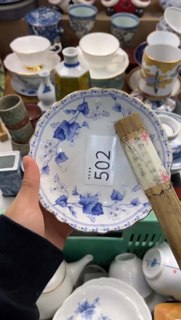 柳****6轩轩瓷器 闪购类型 定向 柳苏