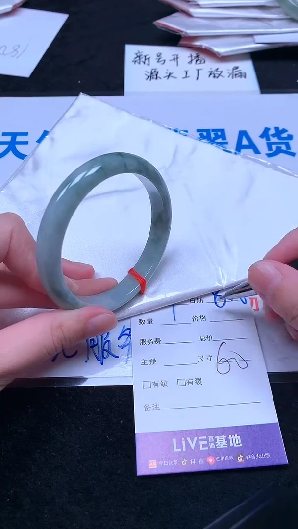 翡翠手镯未镶嵌.