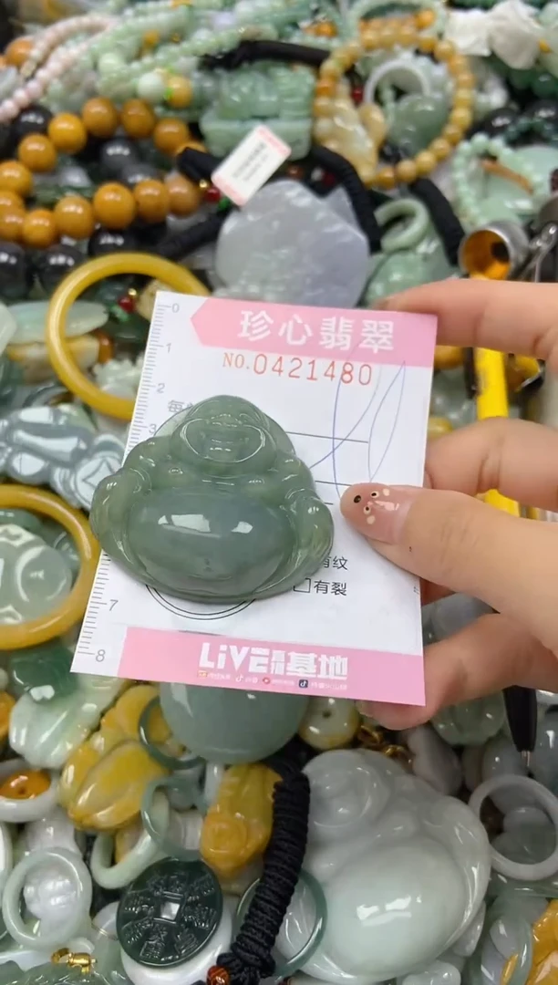 颈饰未镶嵌翡翠闪购0421480