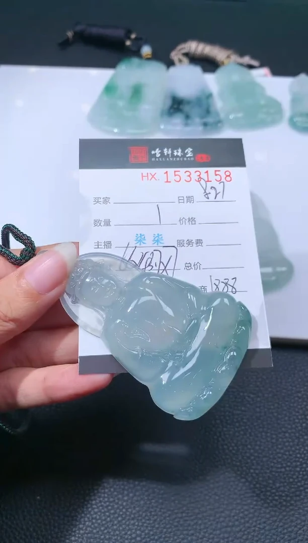 未镶嵌挂件翡翠大****y哈轩 挂件1