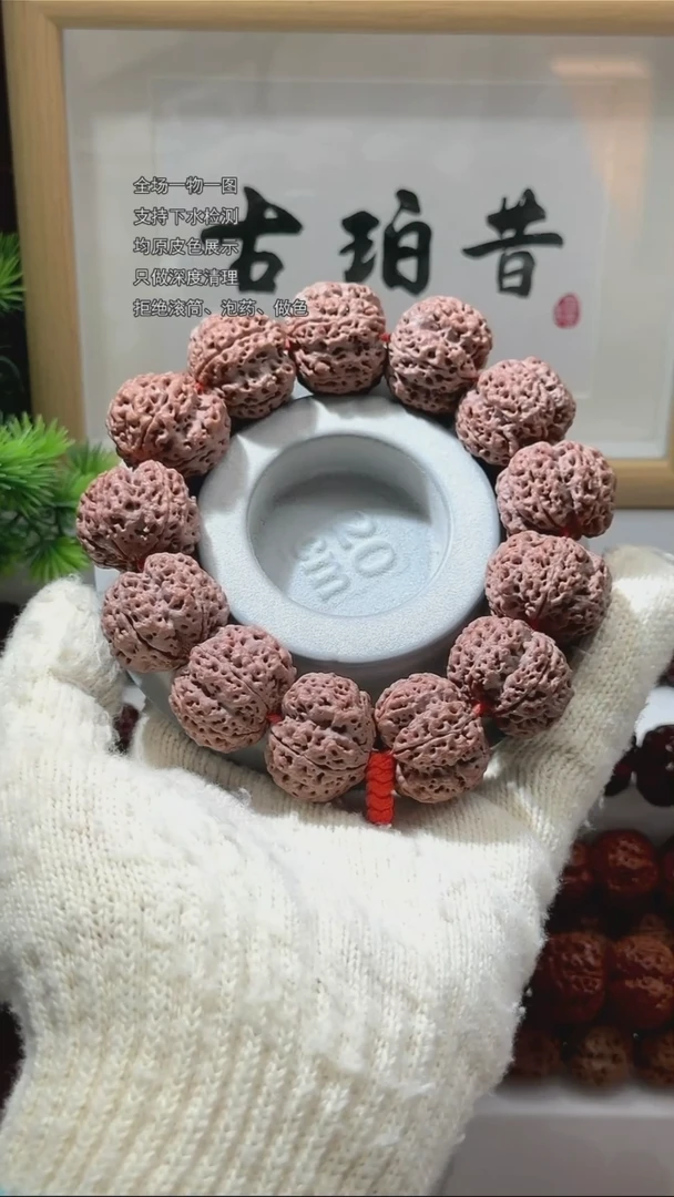 【闪购商品】金刚菩提手串【古珀昔•天陨】26mm腾