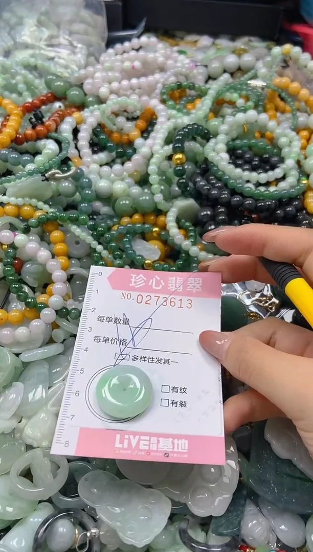 翡翠未镶嵌颈饰闪购0273613多样性发其一