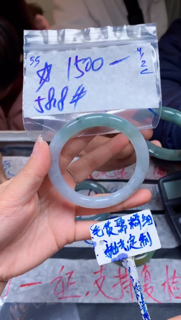【闪购商品】定制翡翠未镶嵌55毛货需精细抛光手镯多样性拍一发一