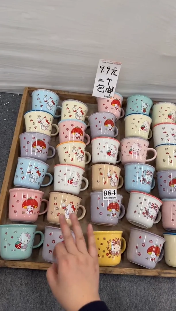 杯子陶瓷984随机发二个微瑕马克杯 完美主义者慎拍