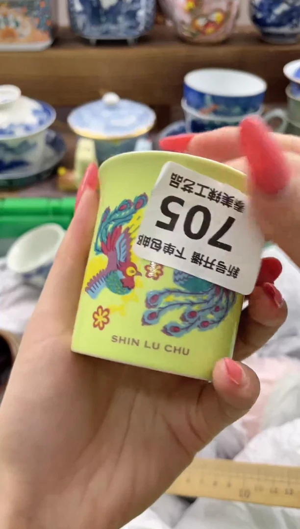 瓷片莉瓷器闪购一单一付