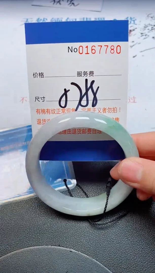 未镶嵌手镯翡翠天然缅甸翡翠167780