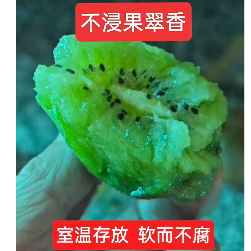 维 C 王者！软嫩香甜猕猴桃，每颗都饱满 无催熟自然甜