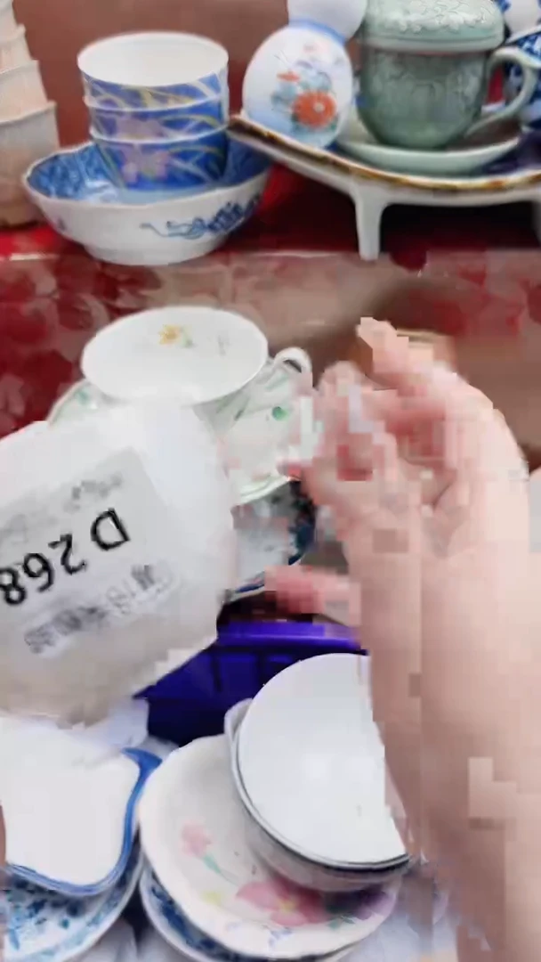 日*馫D268***************