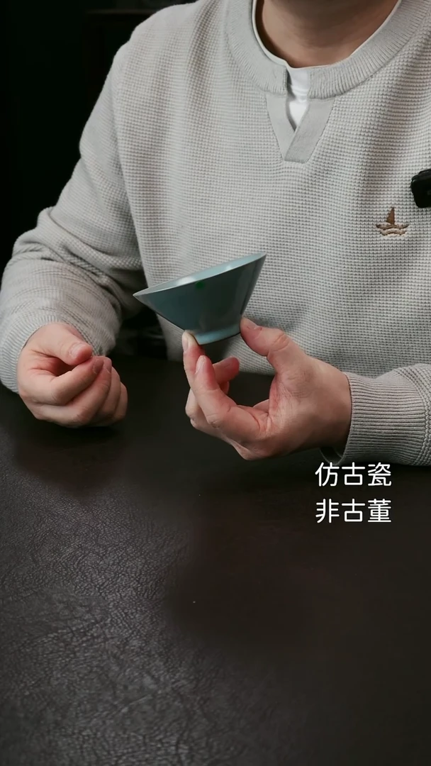 其他天蓝釉微瑕斗笠杯37