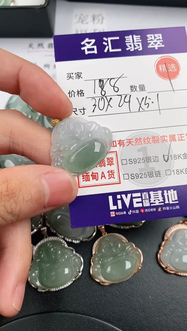 翡翠18K金镶嵌颈饰·