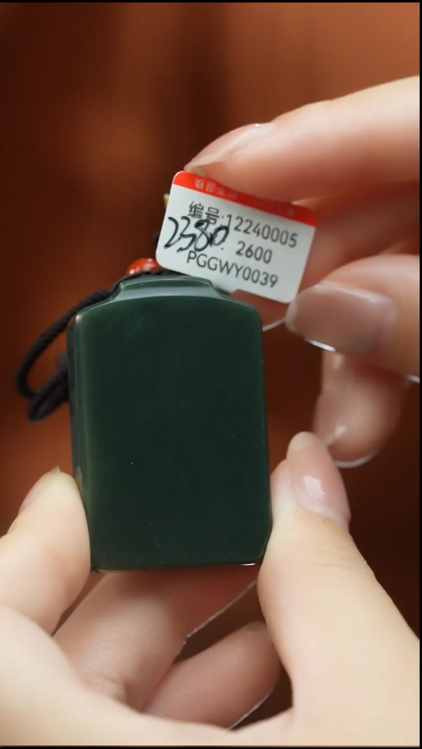 【闪购商品】和田玉颈饰未镶嵌吊坠