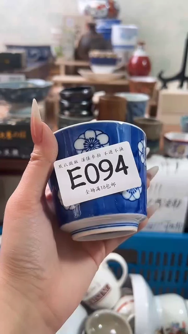 瓷片柳?094 回流物品 默认微瑕