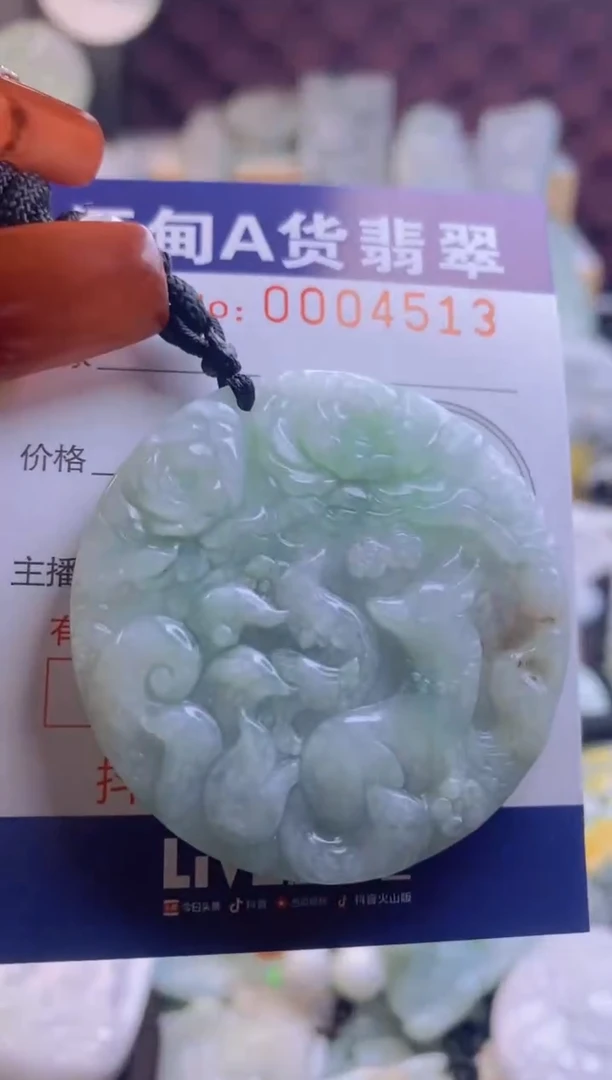 【闪购商品】翡翠吊坠(不含链)未镶嵌1