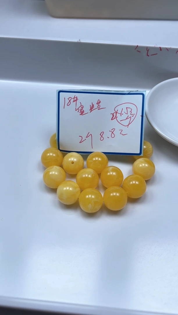 未镶嵌蜜蜡裸石A4 白花蜡18mm 2个8.8元