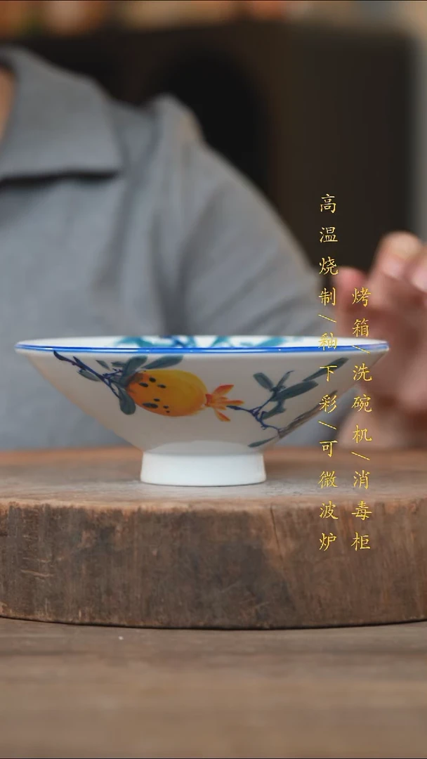 瓷片景德镇高温釉下彩（食品级）