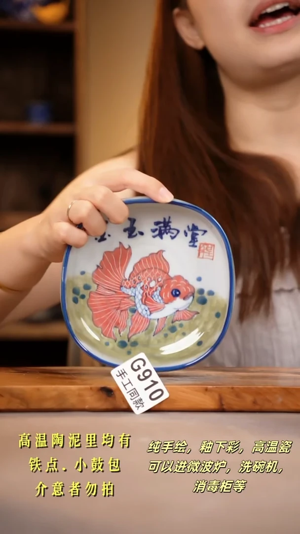 其他G910陶然集器瓷器