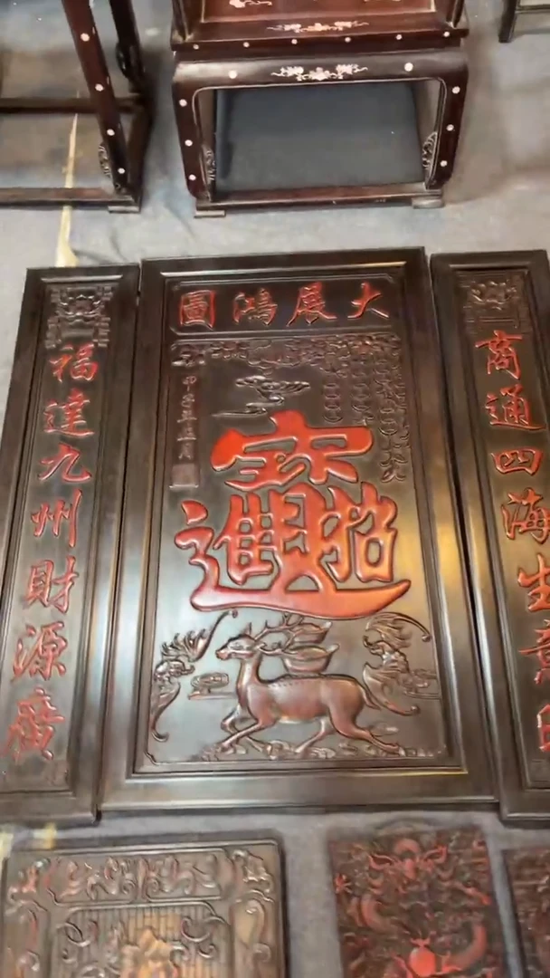 【闪购商品】非洲紫檀（红花梨）128x126cm三件套