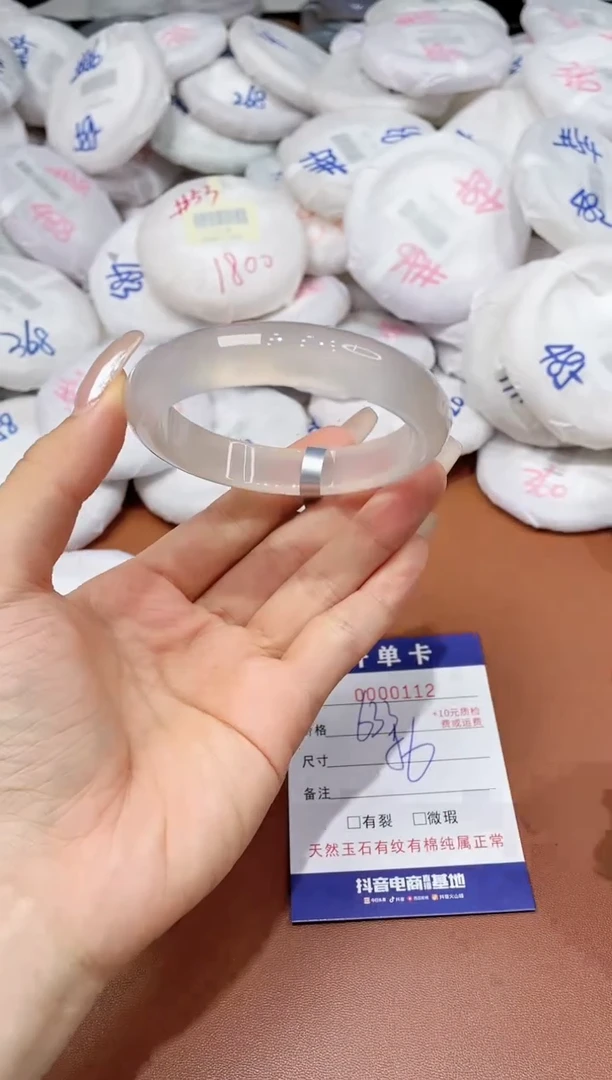 玛瑙/玉髓手镯未镶嵌112