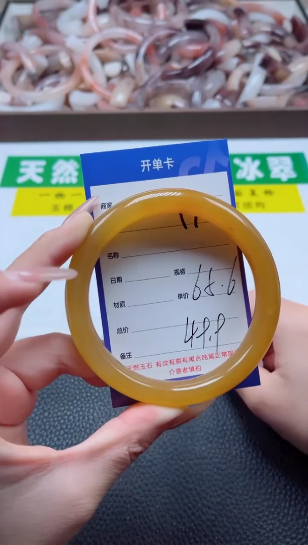 【闪购商品】石英质玉手镯未镶嵌172-65