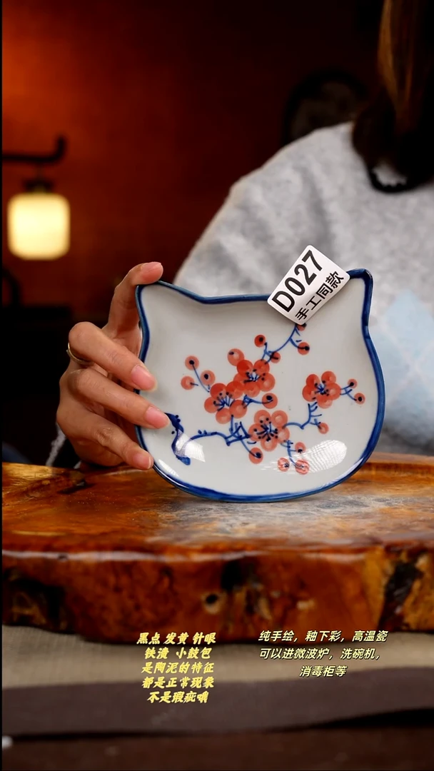 其他D027陶然集器瓷器