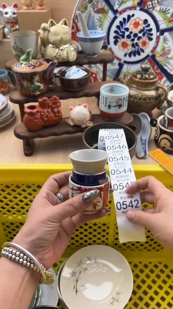 542默认微瑕，满20元包邮