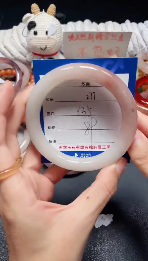 未镶嵌石英质玉手镯277