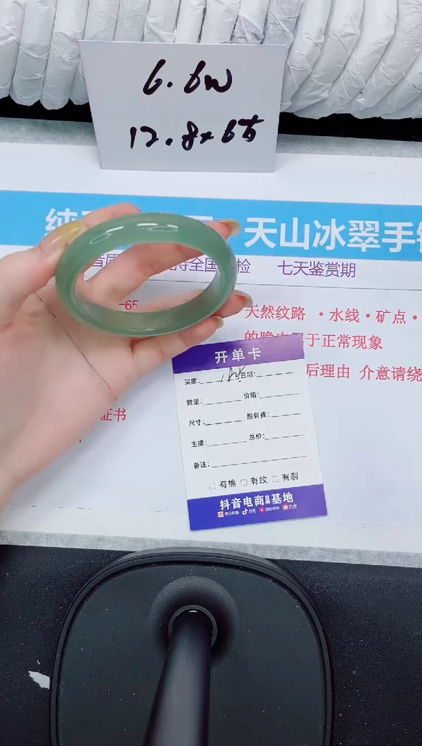 石英质玉手镯未镶嵌184