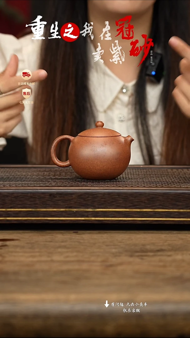 茶壶紫砂冠砂茶器40