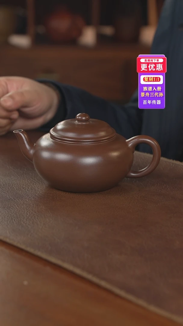 茶壶紫砂紫砂壶紫砂壶