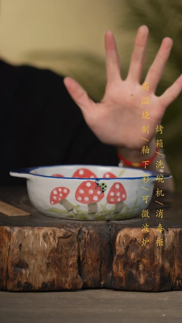 瓷片景德镇高温釉下彩可微波烤箱洗碗机