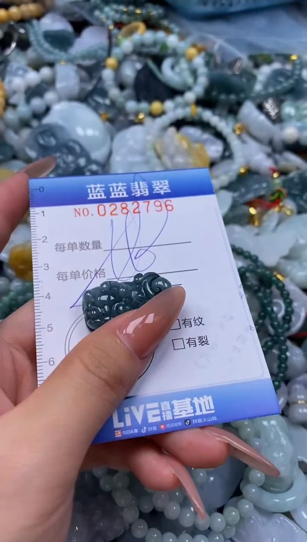 翡翠未镶嵌颈饰闪购0282796多样性发其一
