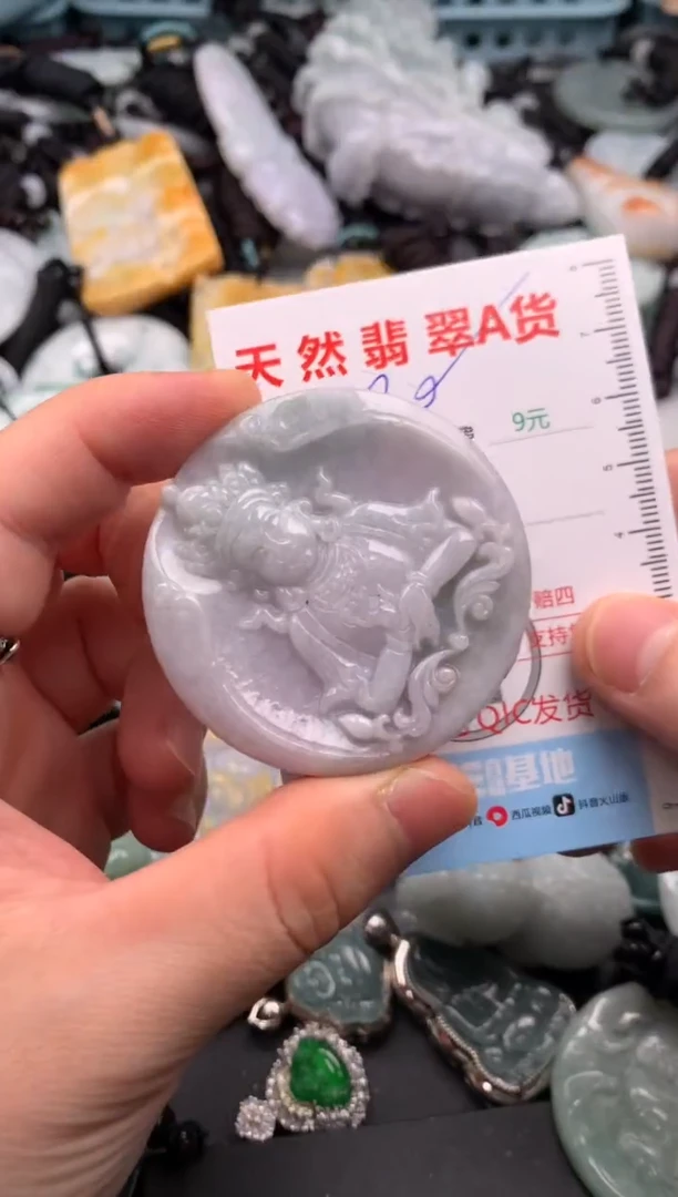 翡翠未镶嵌吊坠(不含链)2