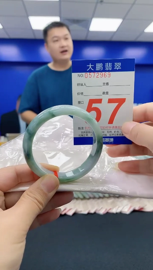 未镶嵌手镯翡翠AAAAAAAAAA