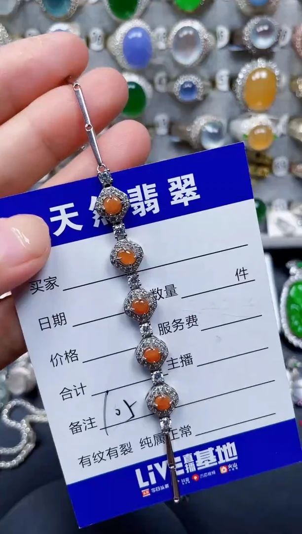 银S925镶嵌手链翡翠105