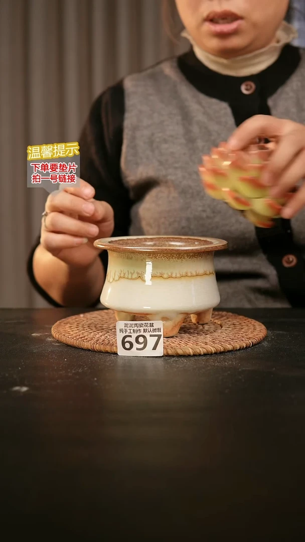 瓷片697内口径约 9 外高约9