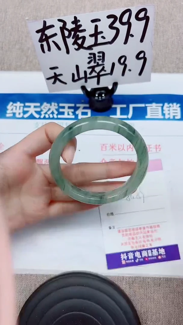 未镶嵌手镯石英质玉A118-58.59