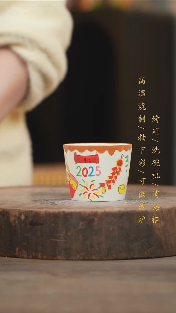 瓷片景德镇高温釉下彩（食品级）