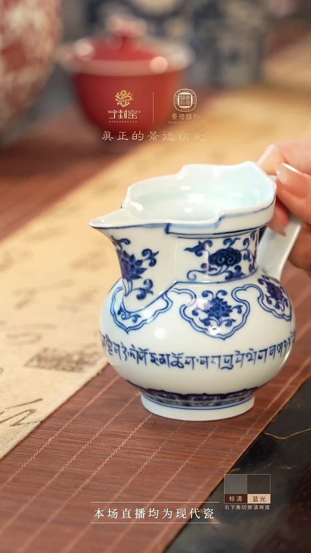 宁封窑柴窑青花公道壶