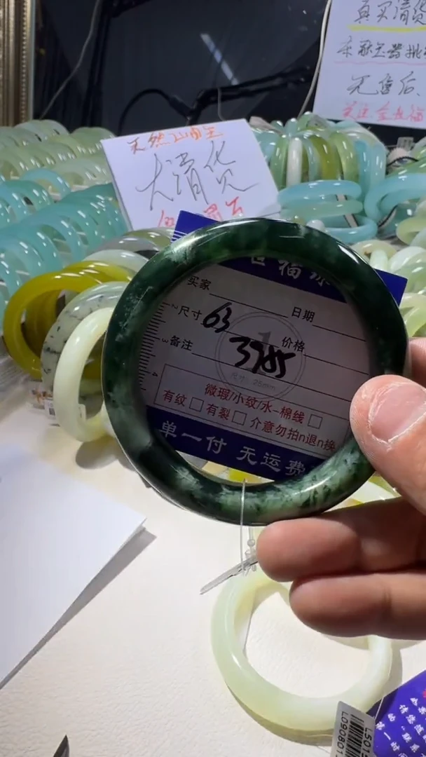 未镶嵌蛇纹石玉手镯1