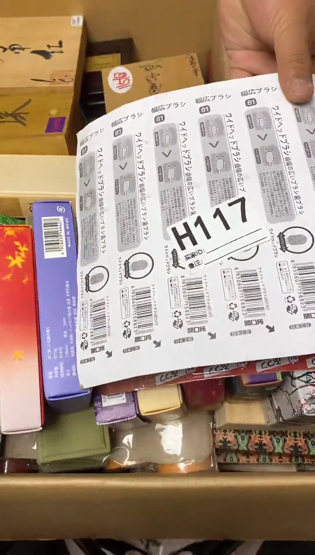 瓷片菠**?瓷器杯子一物一拍117