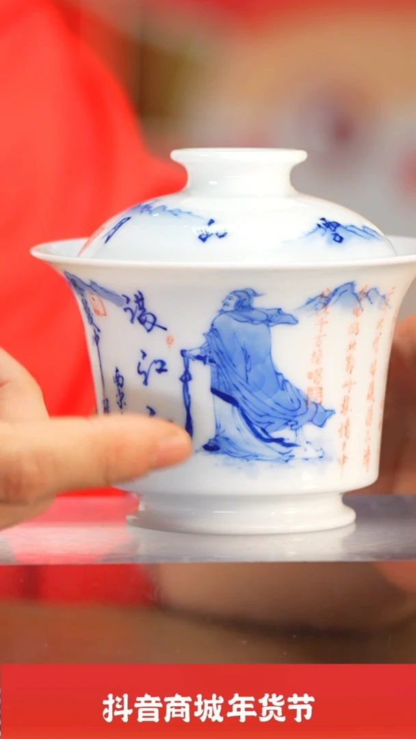 【闪购商品】瓷圈富贵推荐好物@@htc9