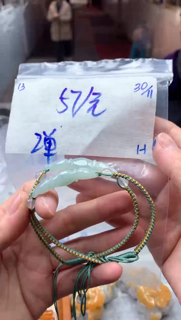 未镶嵌定制翡翠13毛货需精细抛光挂件多样性拍一发一