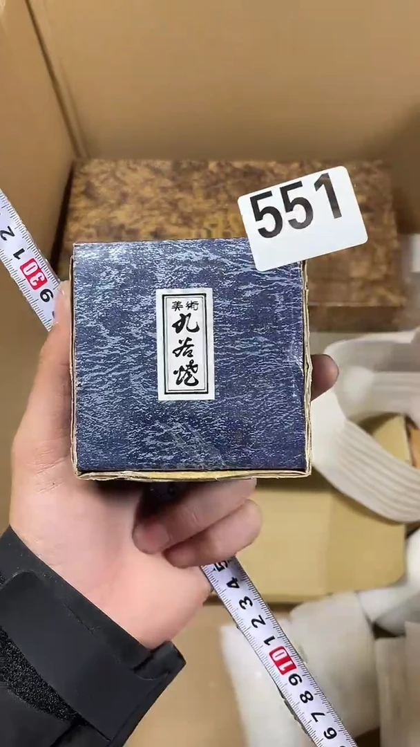 大谷/精品/回流/瓷器999