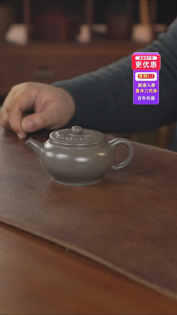 茶壶紫砂紫砂壶紫砂壶