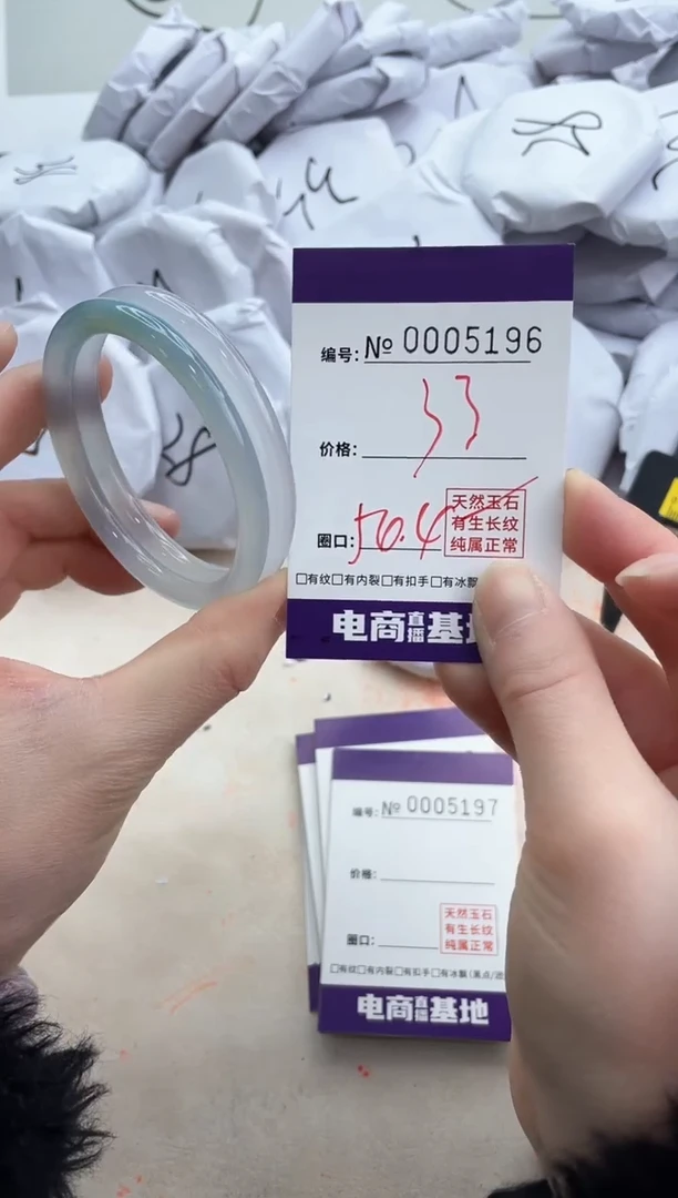 【闪购商品】玛瑙/玉髓手镯合金5196