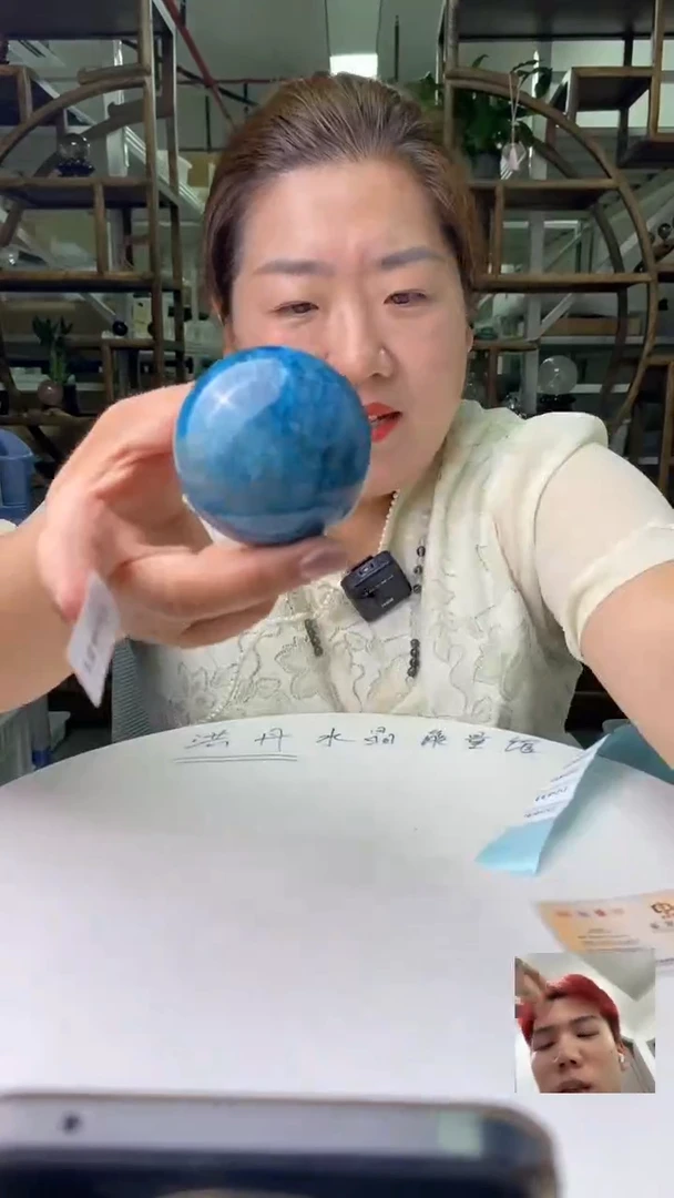 球磷灰石未镶嵌蓝磷灰球D631