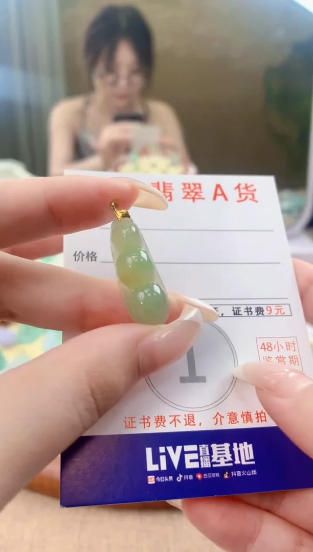 翡翠18K金镶嵌颈饰天然A货翡翠挂件