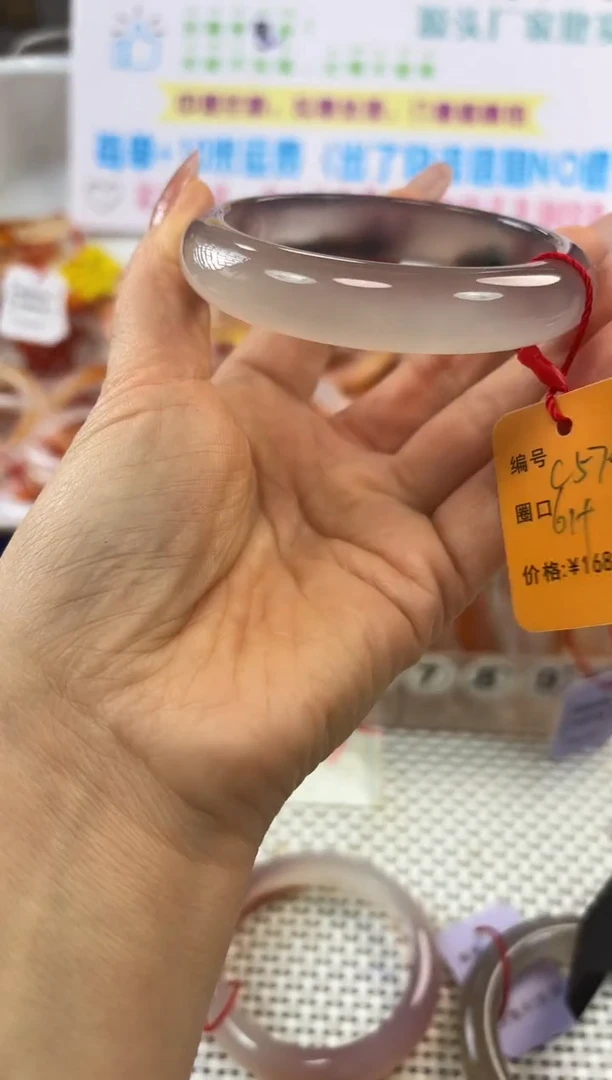 手镯玛瑙/玉髓未镶嵌兜****?570