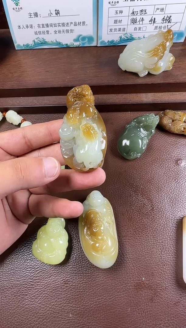 未镶嵌和田玉挂件挂件