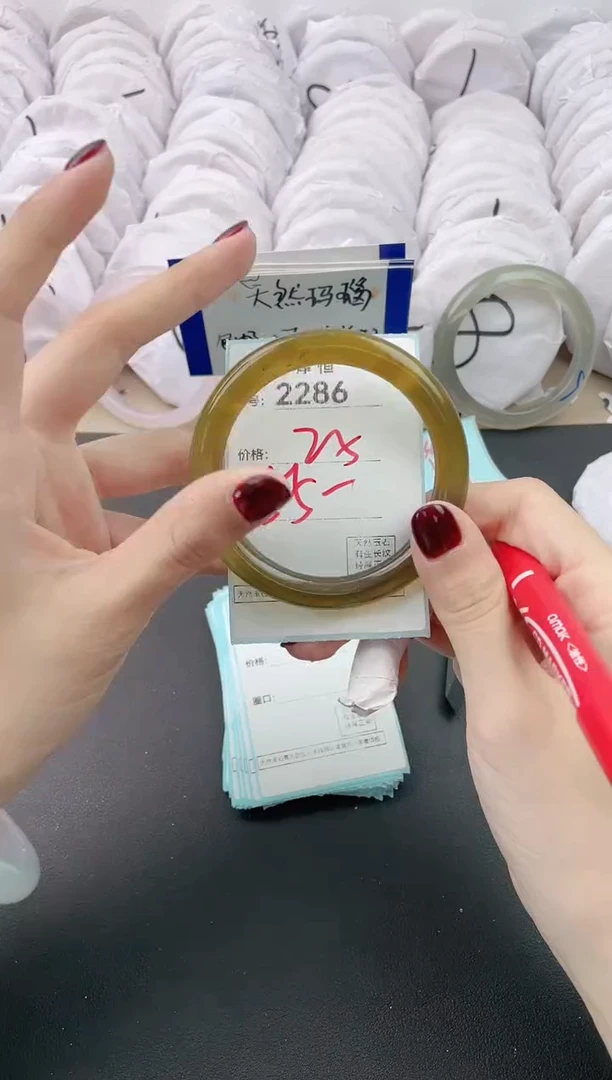 【闪购商品】玛瑙/玉髓手镯未镶嵌2286